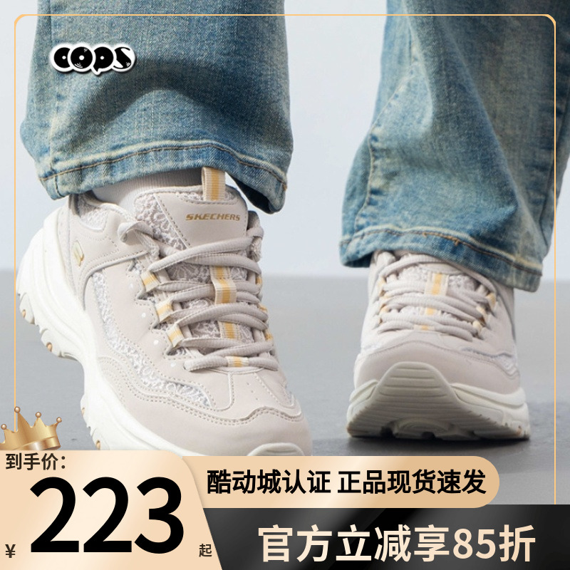斯凯奇女鞋新款运动鞋熊猫鞋休闲鞋缓震厚底增高老爹鞋8730079