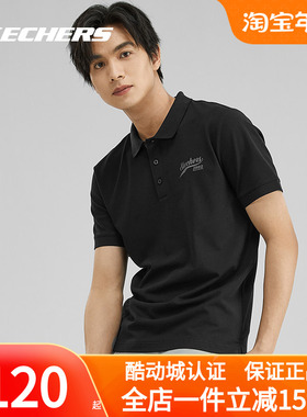 斯凯奇短袖男士新款黑色透气运动休闲翻领商务POLO衫T恤L223M110
