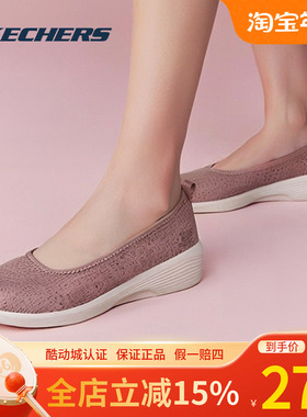斯凯奇女鞋25新款蕾丝网面鞋透气一脚蹬穿脱健步鞋通勤鞋23758