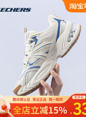 斯凯奇男鞋新款透气缓震运动鞋跑步鞋厚底老爹休闲鞋183199