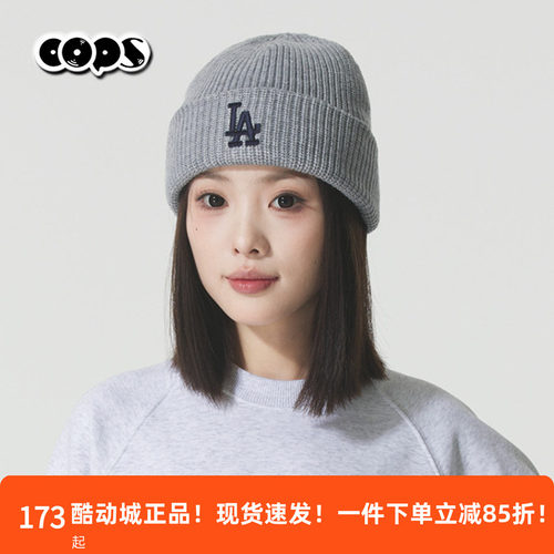 MLB男女情侣款保暖毛线帽刺绣