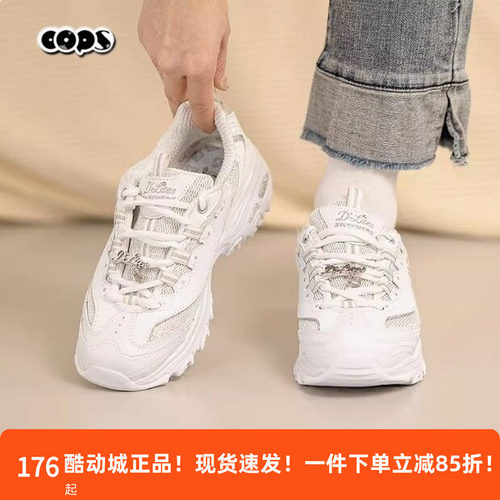 斯凯奇女鞋新款复古白色钻石纪念款厚底老爹运动鞋熊猫鞋12241