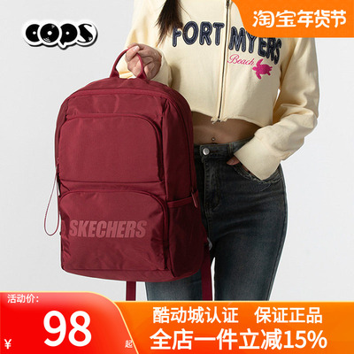 斯凯奇男女同款轻便运动双肩背包大容量背包初中高中学生L320U196