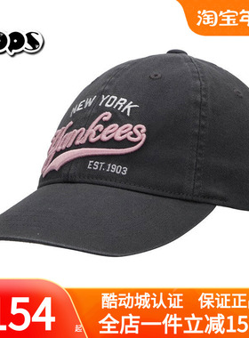 MLB炭灰色帽子男女童新款运动帽遮阳字母刺绣复古棒球帽7ACPVT15N