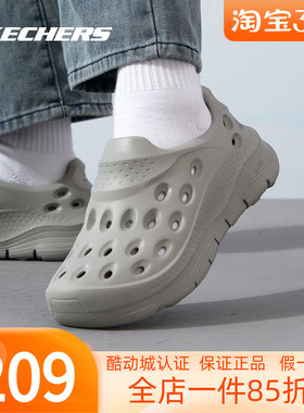 斯凯奇夏季新款男子轻质泡泡鞋镂空透气洞洞鞋凉鞋沙滩鞋243240