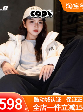 MLB长款羽绒服男装冬季新款张凌赫同款鹅绒外套3ADJB2146