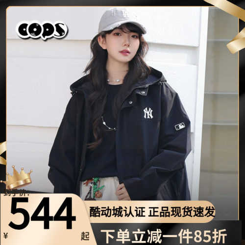 MLB男女同款基础百搭防水防污三防夹克外套26春季新款3AWJB0161