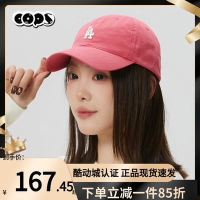MLB官方男女同款帽子26春季新款棒球帽遮阳帽百搭鸭舌帽3ACP7701N