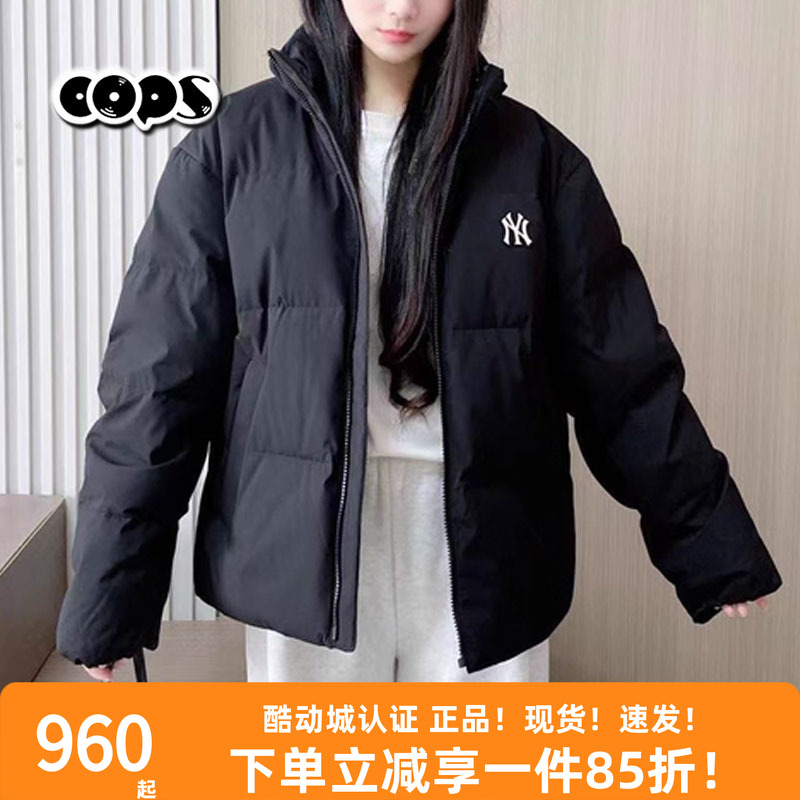 MLB黑色经典情侣潮牌款保暖立领羽绒服外套鸭绒短款加厚3ADJB2056
