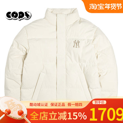 MLB官方米白色保暖老花羽绒服25冬季男女立领短款运动服3ADJM1256