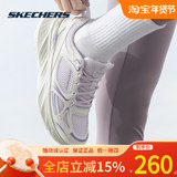 斯凯奇女鞋25新款跑步鞋运动鞋轻便网面舒适缓震透气休闲鞋150499