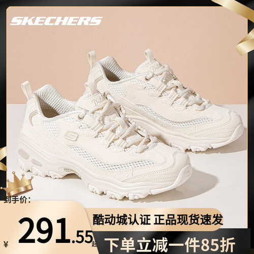 斯凯奇女鞋夏季运动鞋