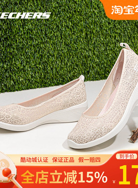 斯凯奇女鞋夏季新款透气运动鞋女款一脚蹬穿脱休闲鞋妈妈鞋23758