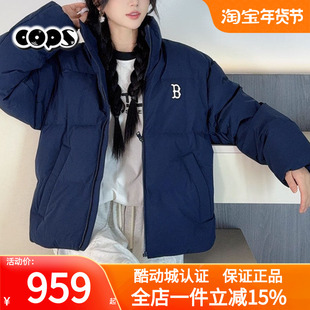 MLB官方情侣潮流蓝色短款 情侣立领羽绒服3ADJB2056 连帽保暖25冬季