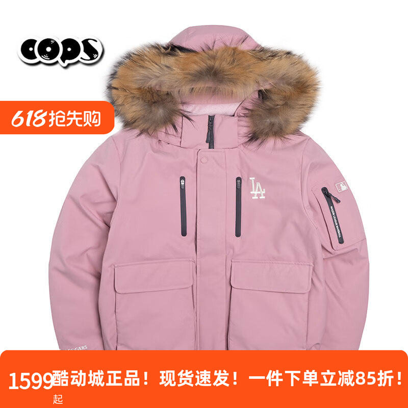 MLB男女休闲鹅绒羽绒服2025冬季少女粉色短款毛领派克服3ADJB4156