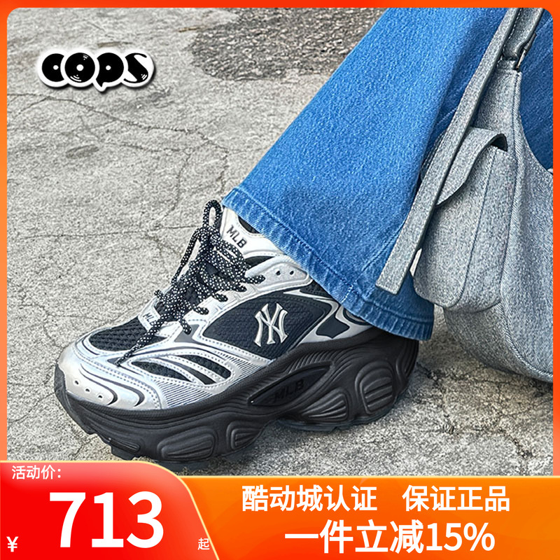 MLB男女老爹鞋25年新款情侣款休闲厚底增高运动鞋3ASHWD15N