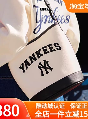 MLB情侣24款水桶包男女NY学院风单肩斜挎包拎包3ABMS093N/BMS09