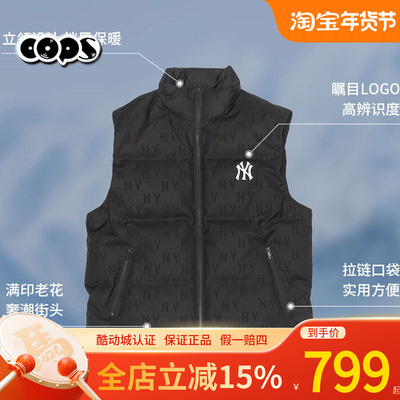 MLB黑色保暖羽绒马甲男女装25冬季新款NY满印老花运动服3ADVM0356