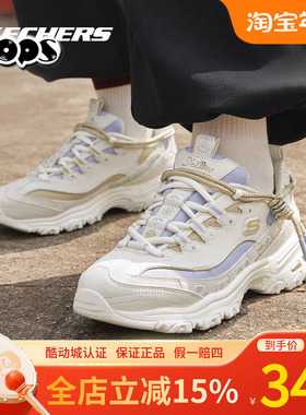 成毅同款斯凯奇新年熊猫鞋限定运动老爹鞋男女复古潮流年味800028