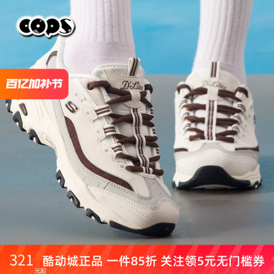 150537奶茶熊增高厚底休闲运动鞋