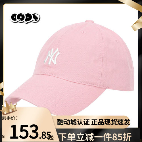 MLBNY小标软顶透气遮阳棒球帽