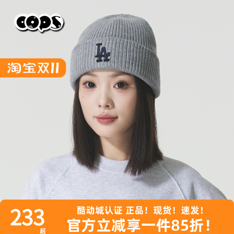 MLB男女情侣款保暖毛线帽刺绣