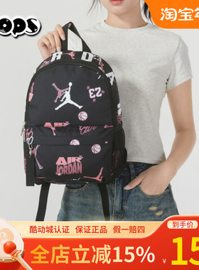 Nike耐克儿童双肩包背包迷你小包学生书包休闲运动包JD2443016TD