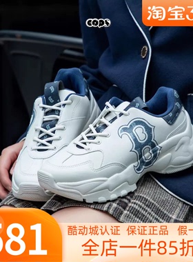 MLB情侣24款老爹鞋男女仿牛仔老花厚底增高休闲鞋3ASHBDM4N/SHBDM