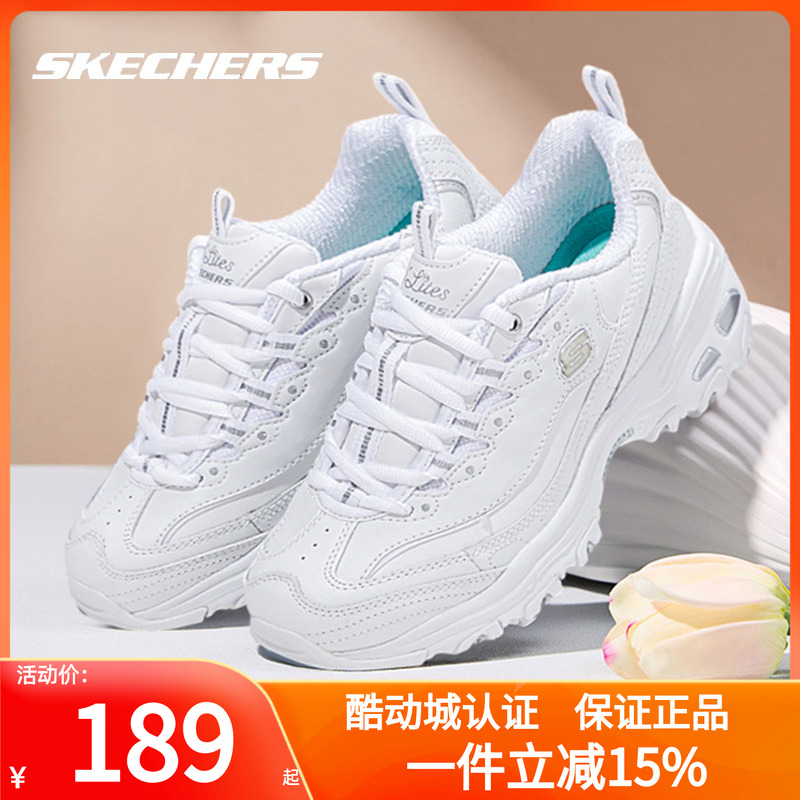 斯凯奇官网白色熊猫鞋女鞋2025夏季正品运动鞋厚底老爹鞋休闲鞋女
