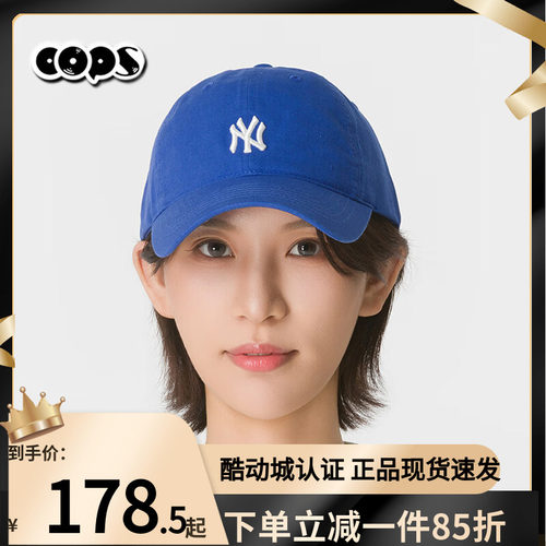 MLB虞书欣同款NY遮阳棒球帽