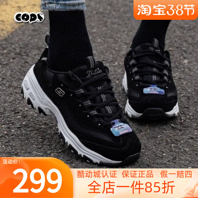 斯凯奇女鞋新款经典黑色熊猫运动鞋厚底增高老爹鞋休闲鞋11930