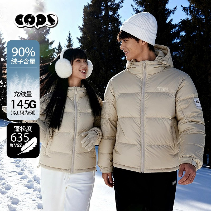 斯凯奇轻薄连帽男女保暖羽绒服