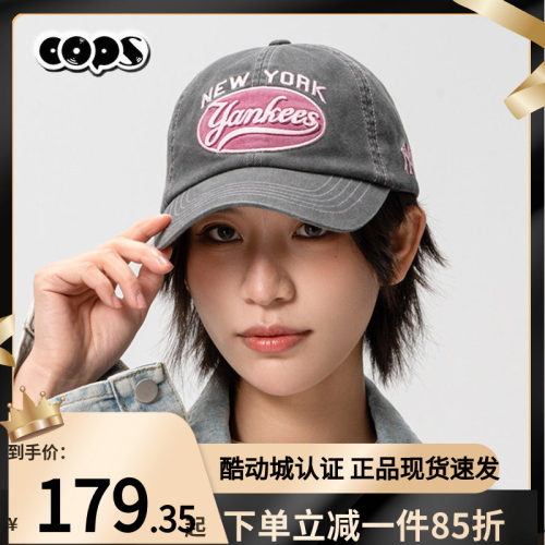 MLB男女情侣复古棒球帽KARINA款