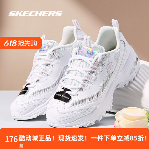 斯凯奇夏季镭射小白鞋