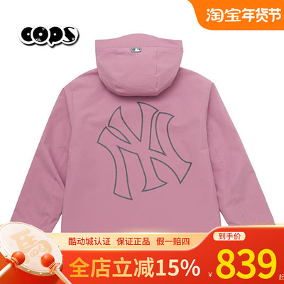 MLB少女粉色冲锋衣男女26新款NY标防水休闲运动夹克外套3AWJB0361