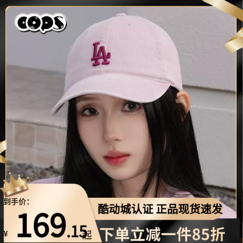 MLB男女帽26新款春季潮流时尚棒球帽樱花粉色透气鸭舌帽3ACPVV14N