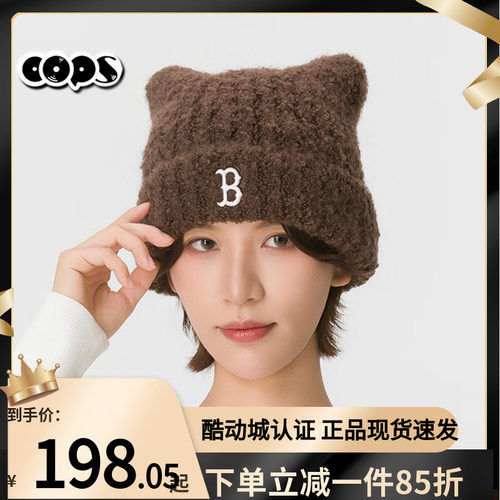 MLB情侣绒线帽26新款时尚潮流猫耳帽NY刺绣休闲针织帽子3ABNB1166