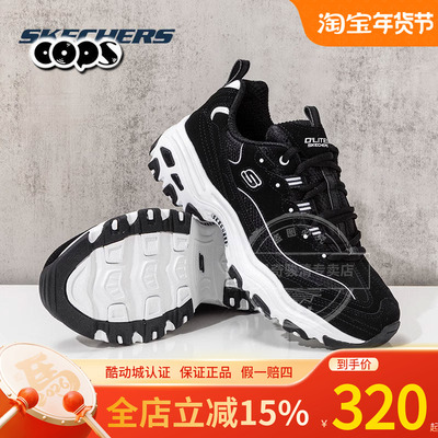 斯凯奇男鞋黑色熊猫鞋夏季新款厚底老爹鞋休闲鞋男运动鞋52675