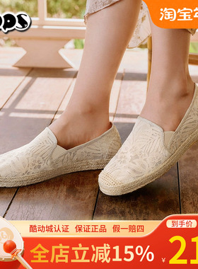 斯凯奇25夏季新款女士一脚穿时尚休闲鞋透气蕾丝单鞋渔夫鞋113025