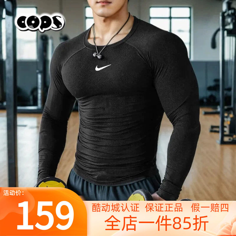 Nike耐克男2025秋季新款跑步训练紧身衣黑色速干健身服长袖FB7920
