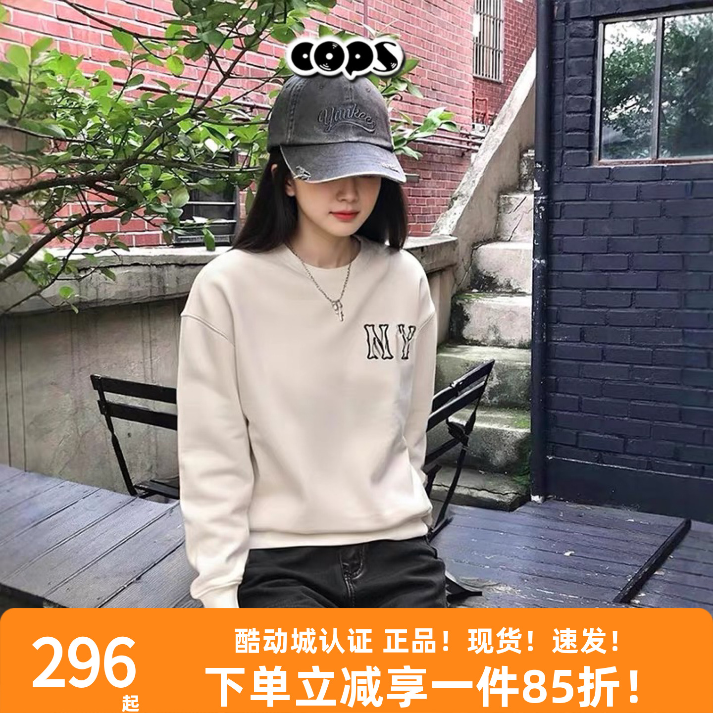 MLB新款圆领刺绣运动卫衣