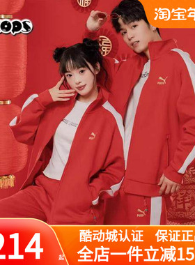 PUMA彪马蛇年新年款红色运动服情侣男女T7夹克立领休闲外套625831