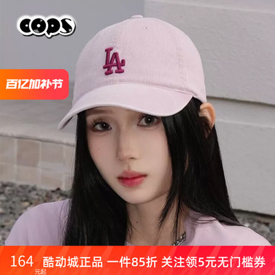 MLB男女帽26新款春季潮流时尚棒球帽樱花粉色透气鸭舌帽3ACPVV14N
