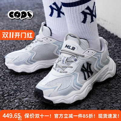 MLB男女情侣运动休闲厚底增高时尚网面老爹鞋25新款3ASHW075N