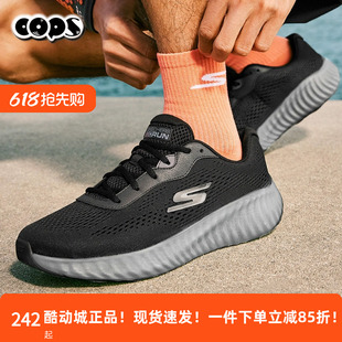 斯凯奇男鞋2025新款透气缓震运动鞋耐磨防滑休闲鞋跑步鞋220382