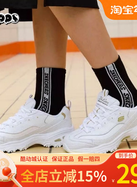 斯凯奇女鞋熊猫鞋25新款黑武士厚底增高老爹鞋休闲运动鞋11931