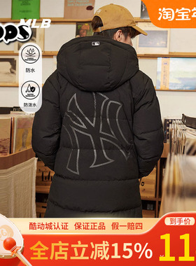 MLB官方男女防水防泼水连帽保暖中长款羽绒服25冬季新款3ADJB1156