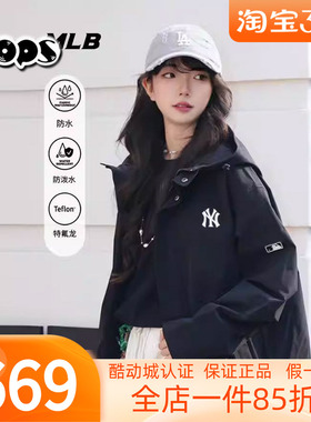 26新款MLB情侣冲锋衣外套男女NY防水防污三防运动夹克3AWJB0161