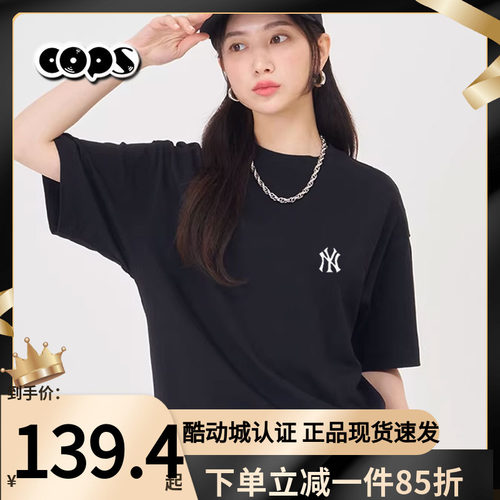 MLB情侣短袖26新款NY刺绣小标百搭男女休闲纯色圆领T恤3ATSB0163