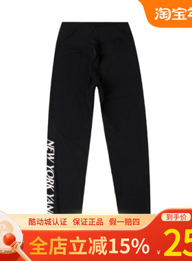 MLB女款瑜伽裤字母印花复古休闲裤紧身运动长裤3FLGBA144/LGBA14